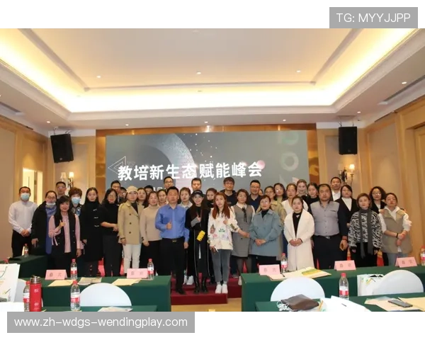 跨界赋能计划：足球峰会联动文旅产业生态建设